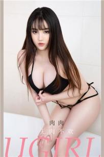 新婚的少妇HD中文字幕