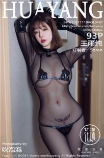 男女姓交大视频