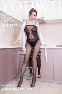 豪妇荡乳1一5杨贵妃