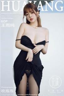 爸爸的女儿